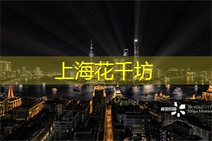 参观上海的体育博物馆
